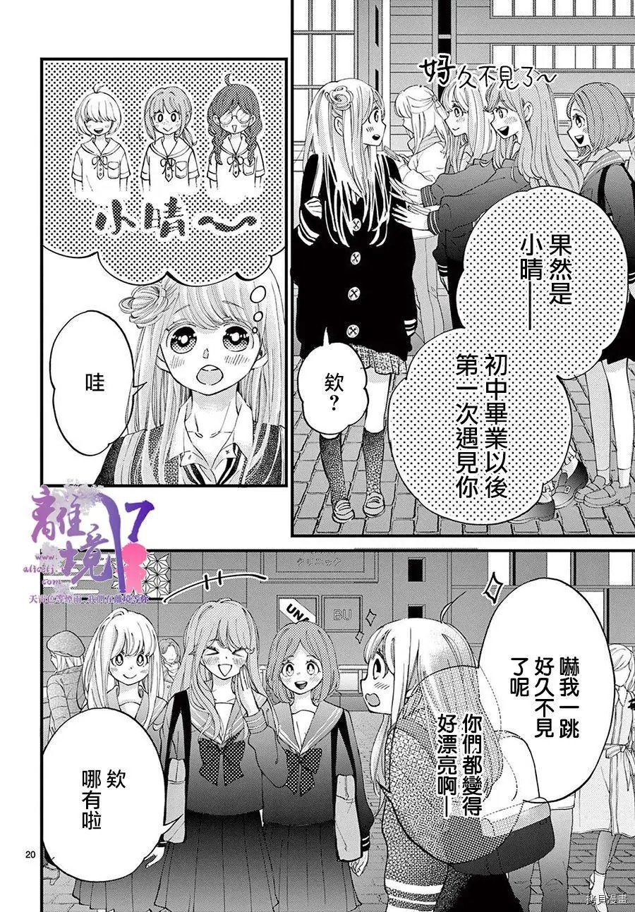第57话