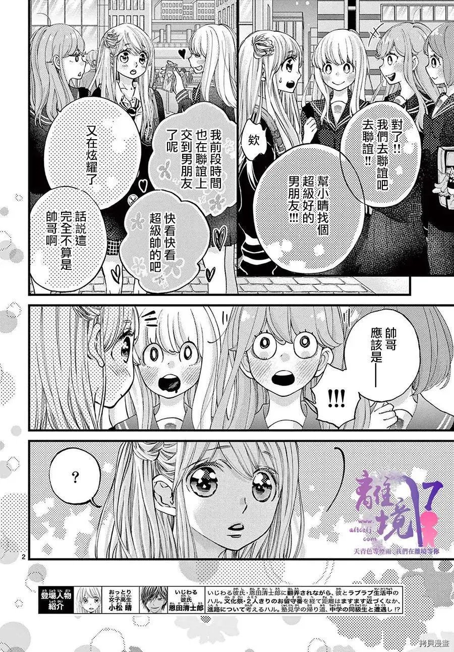第58话