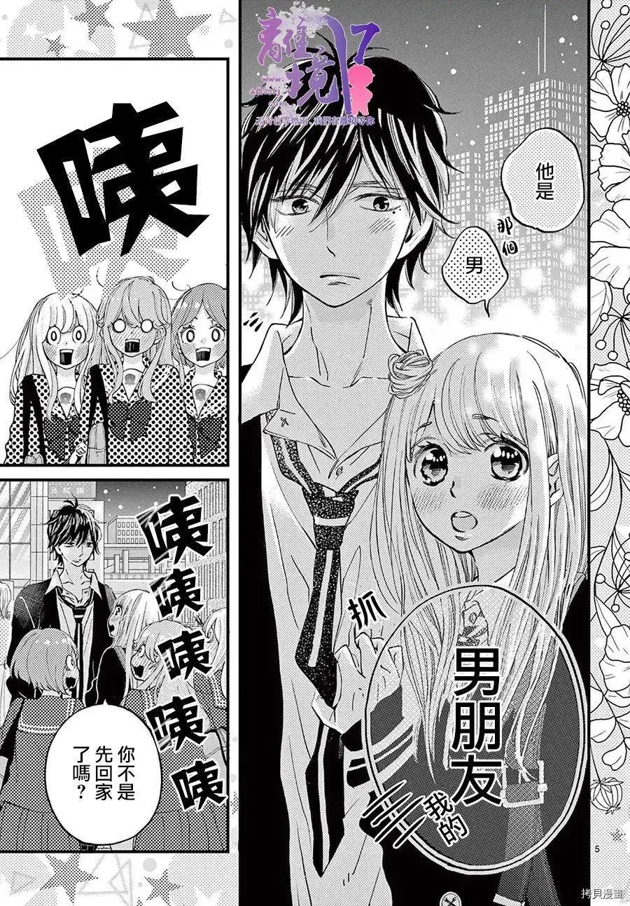 第58话