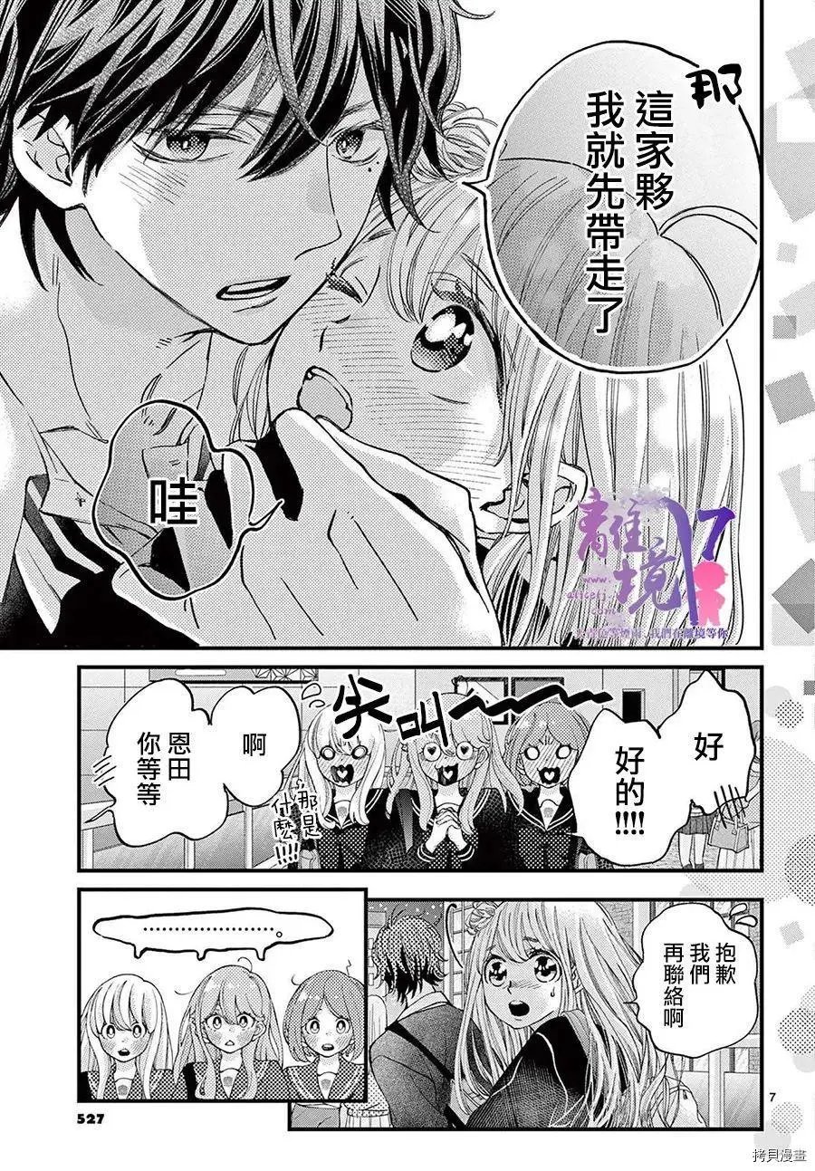第58话