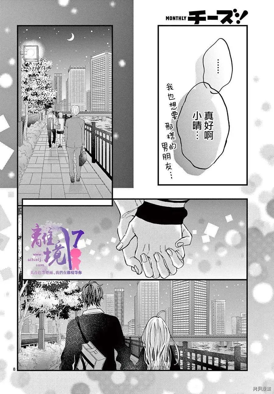 第58话