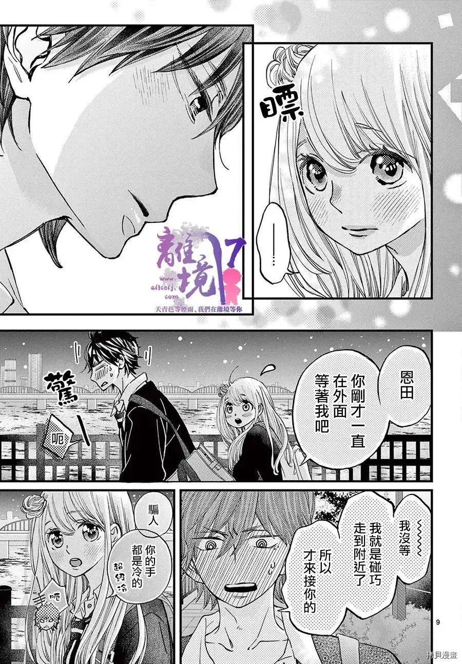 第58话