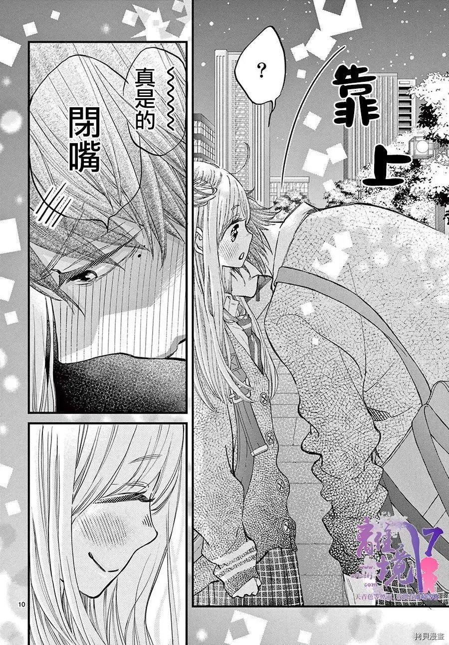 第58话
