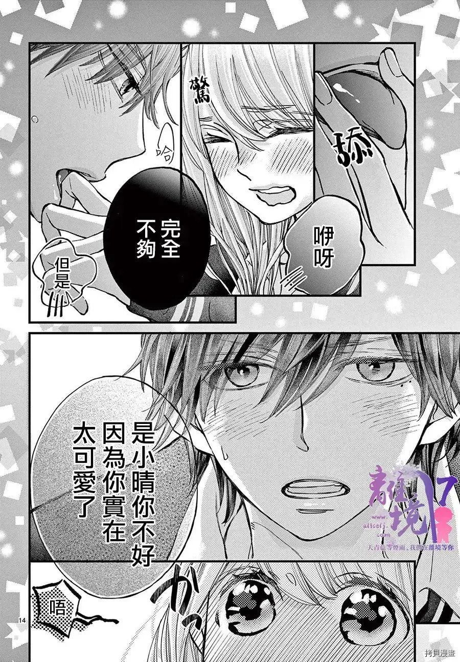 第58话