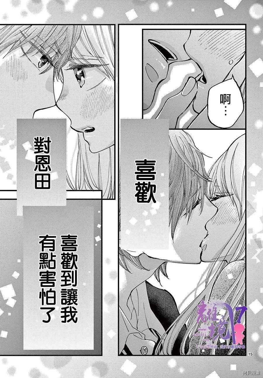 第58话