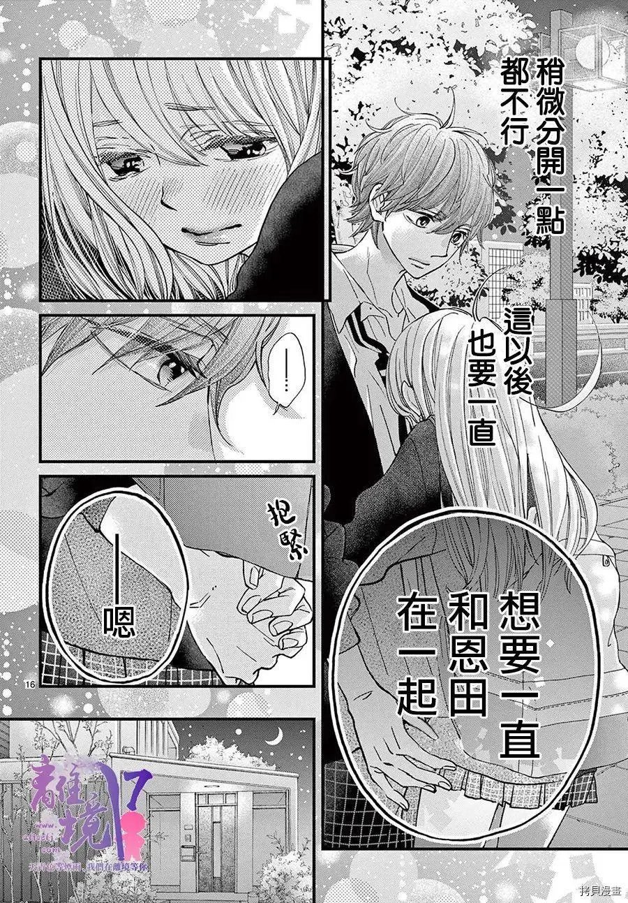 第58话