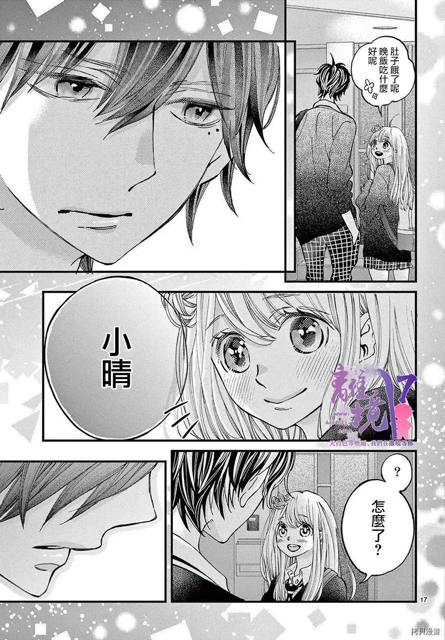 第58话
