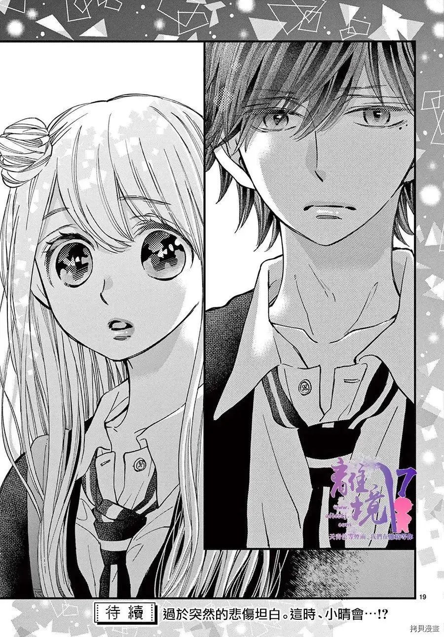 第58话