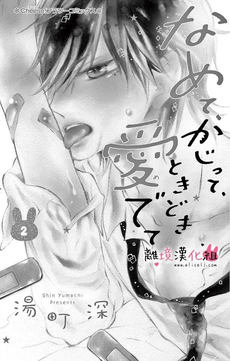 第06回