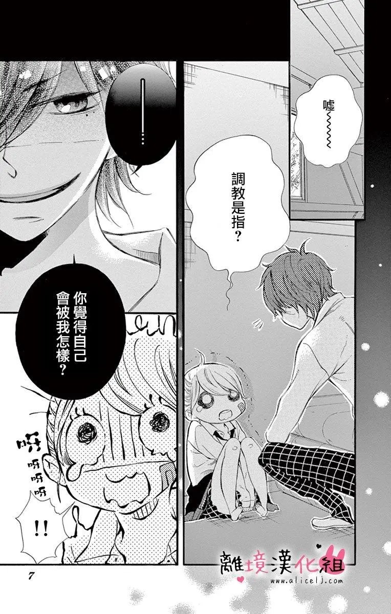 第06回