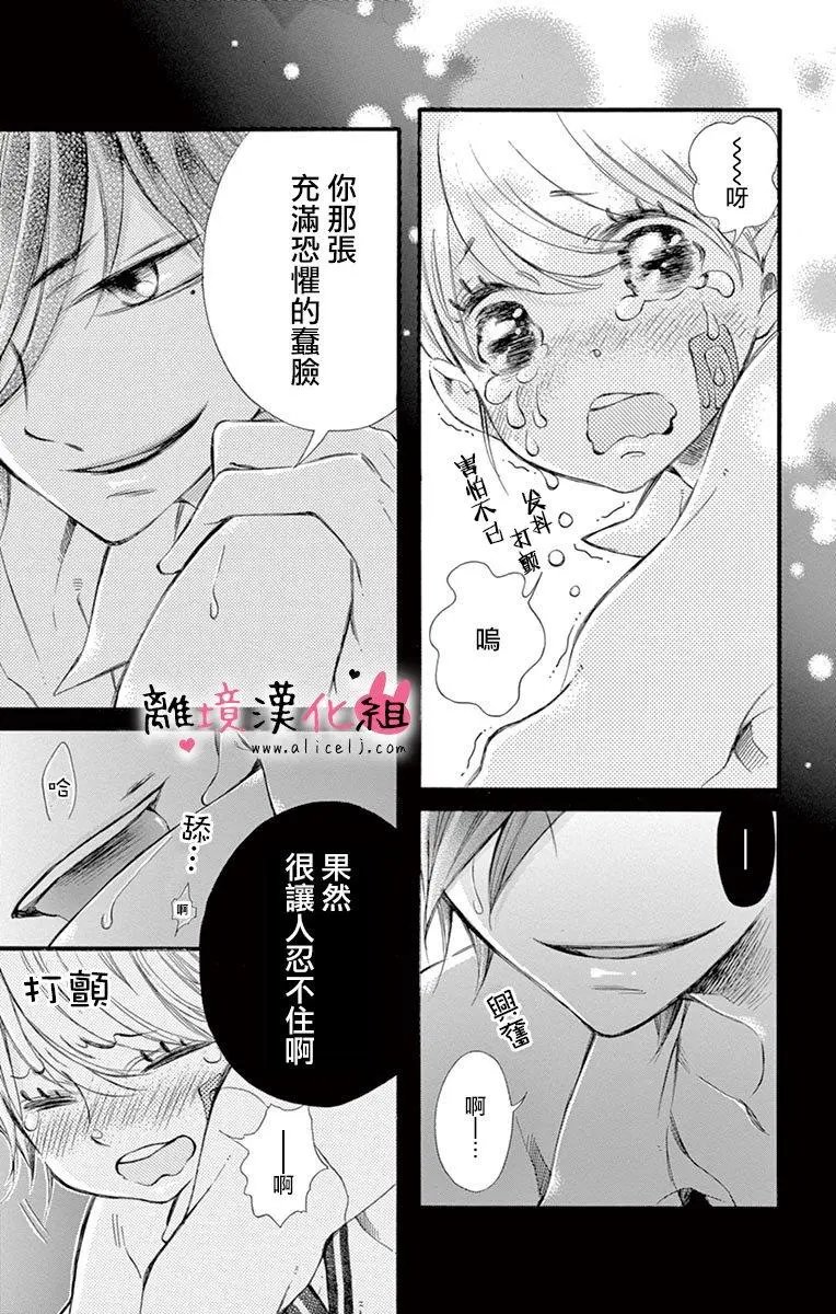 第06回