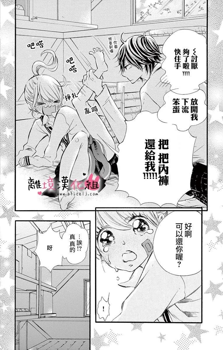 第06回