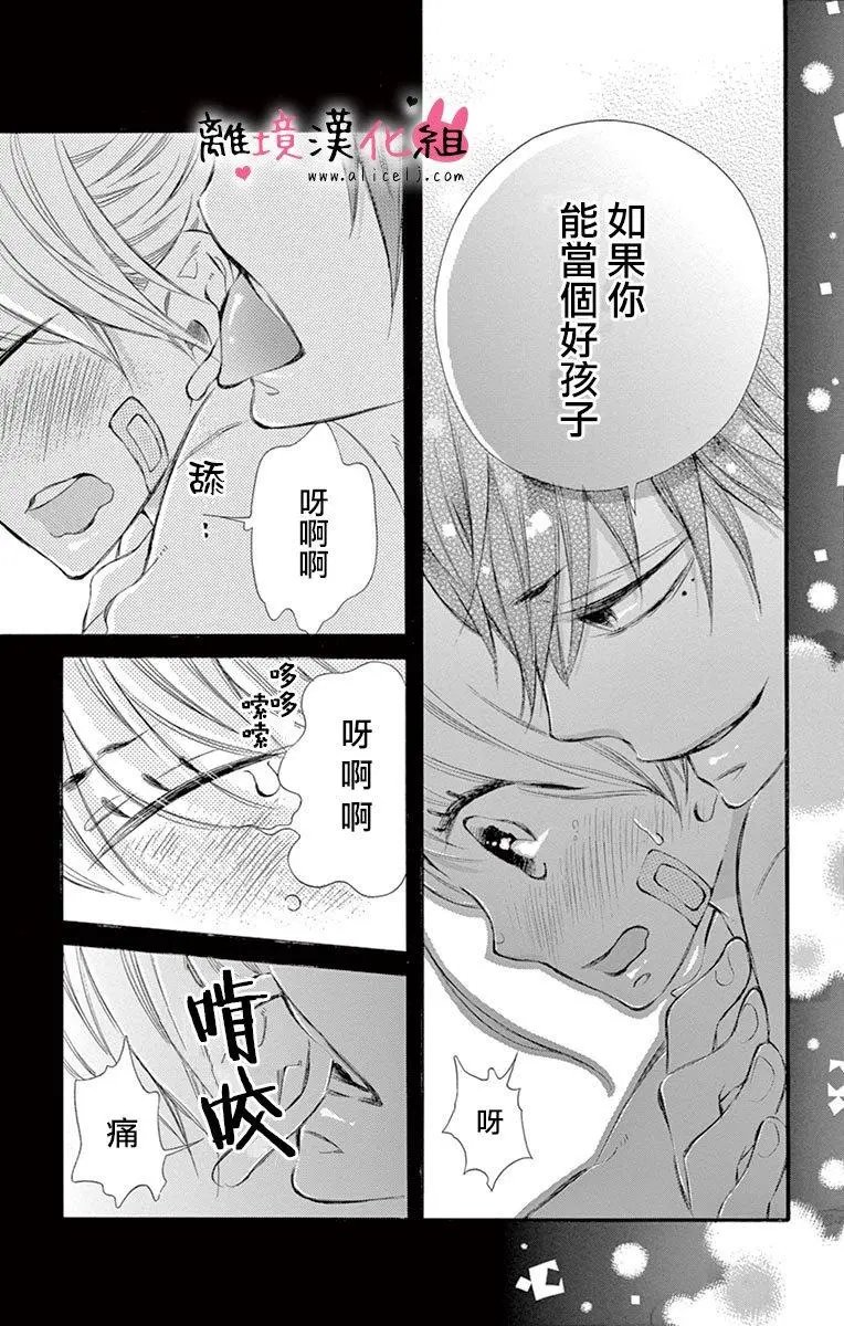 第06回