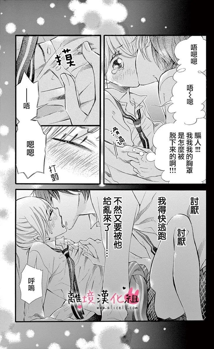 第06回