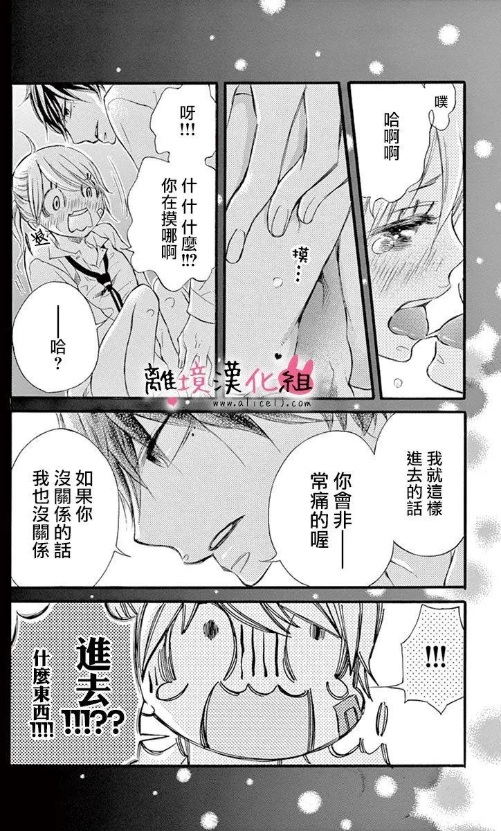 第06回