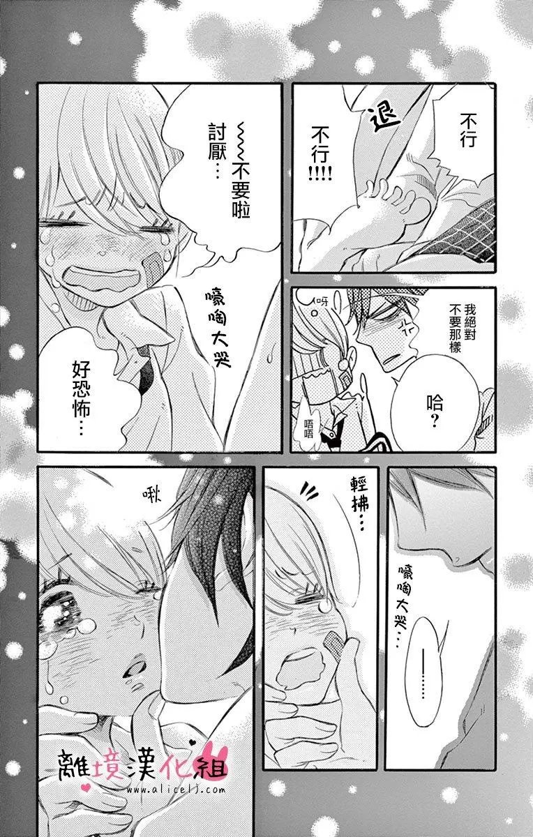 第06回