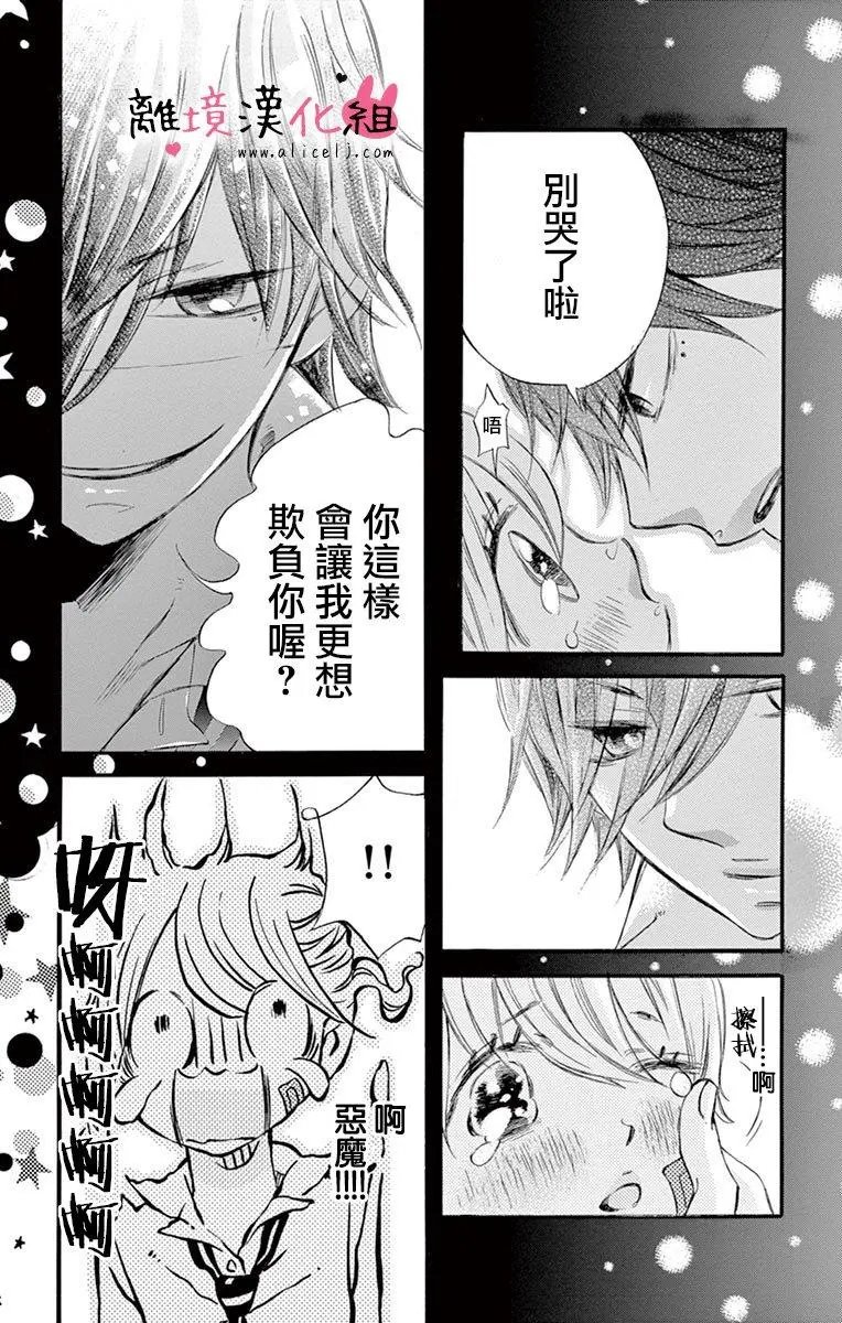 第06回