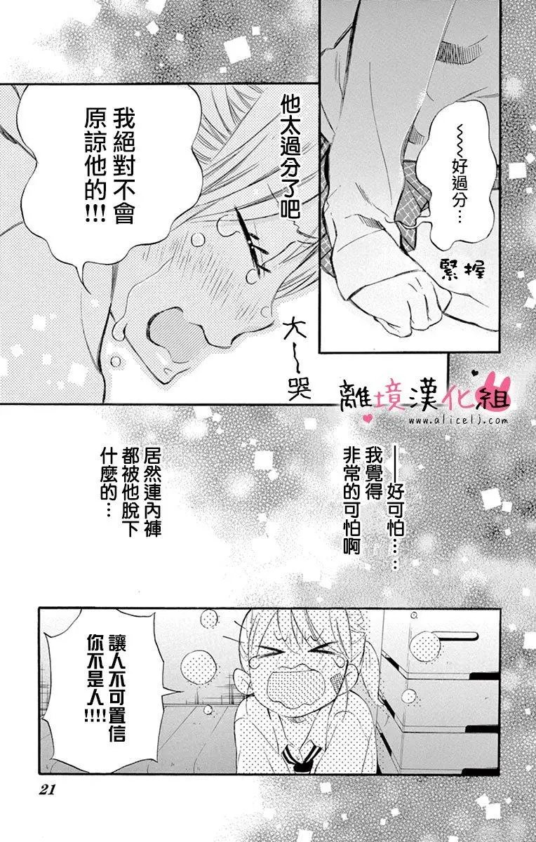 第06回