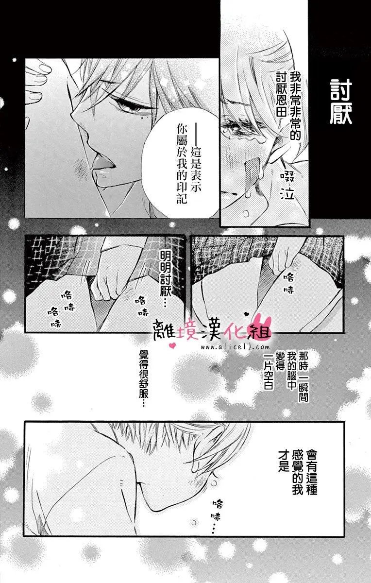 第06回
