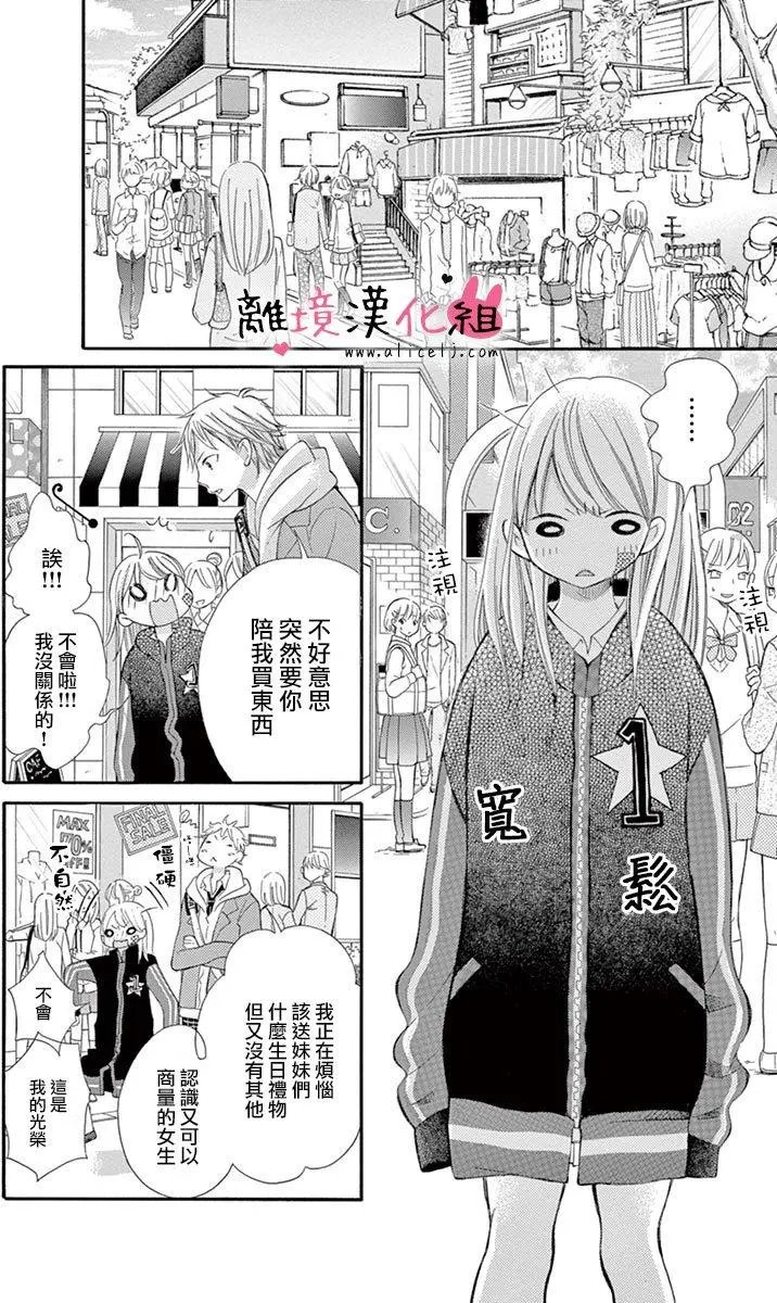 第06回