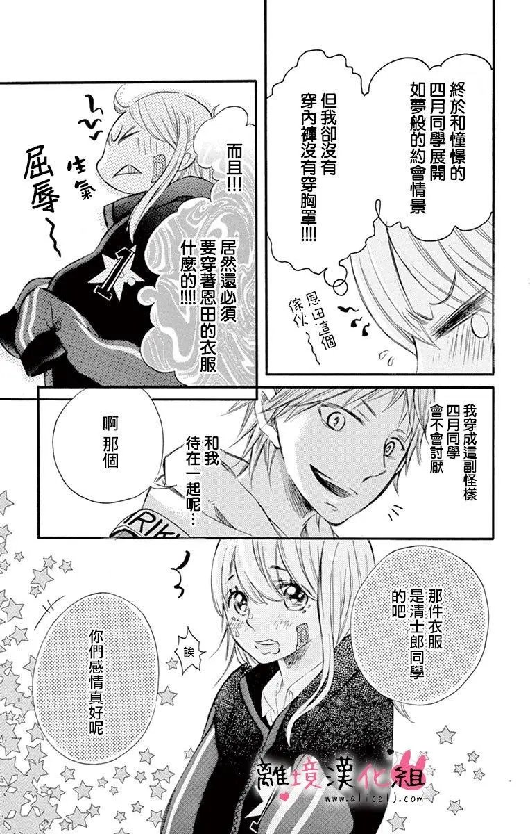 第06回