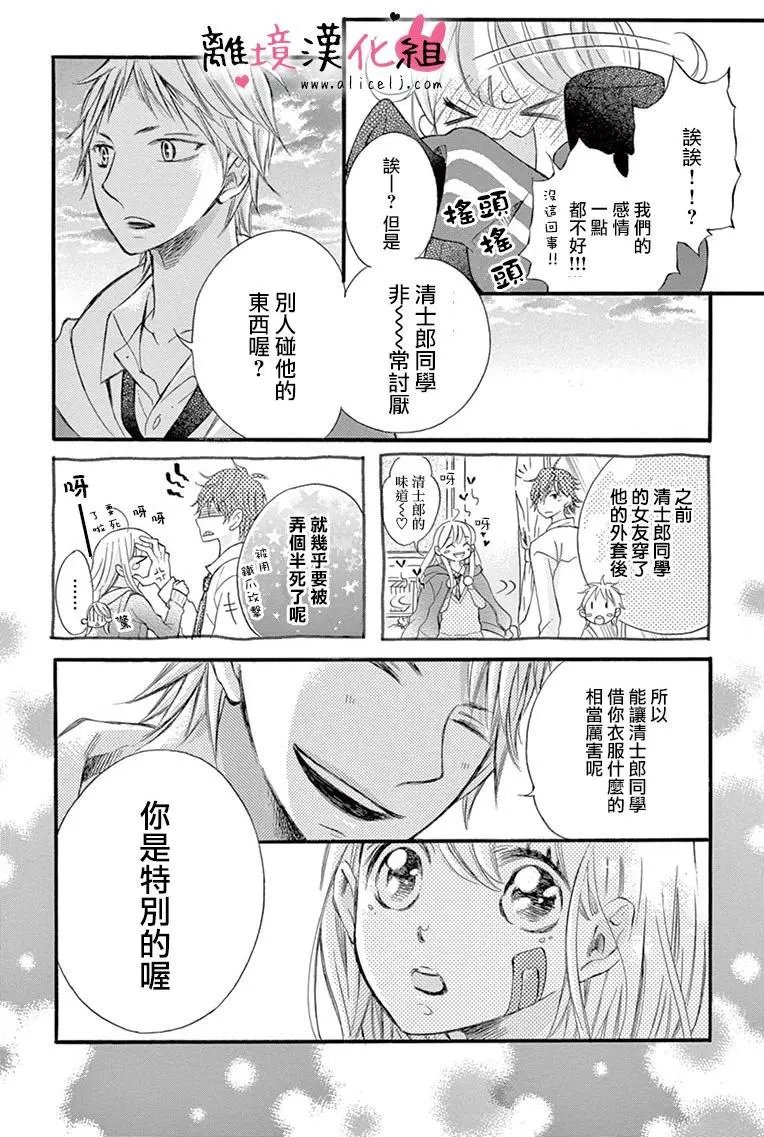 第06回