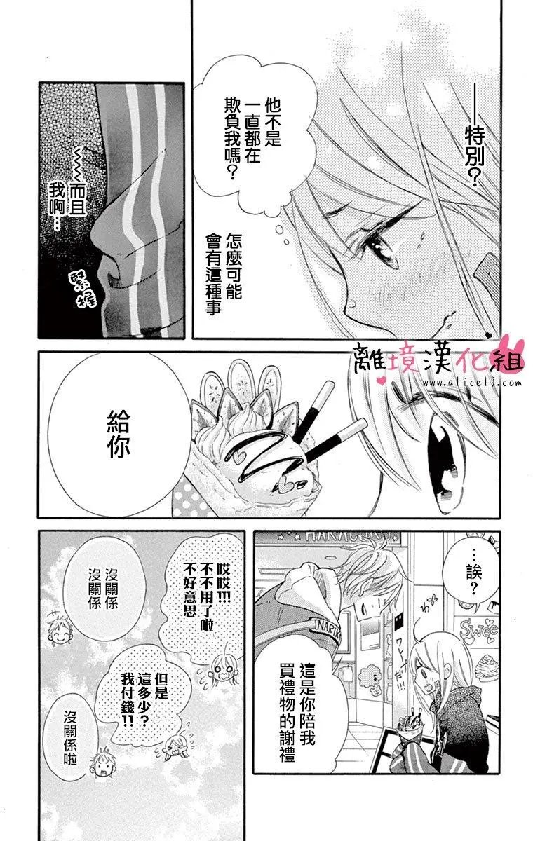第06回
