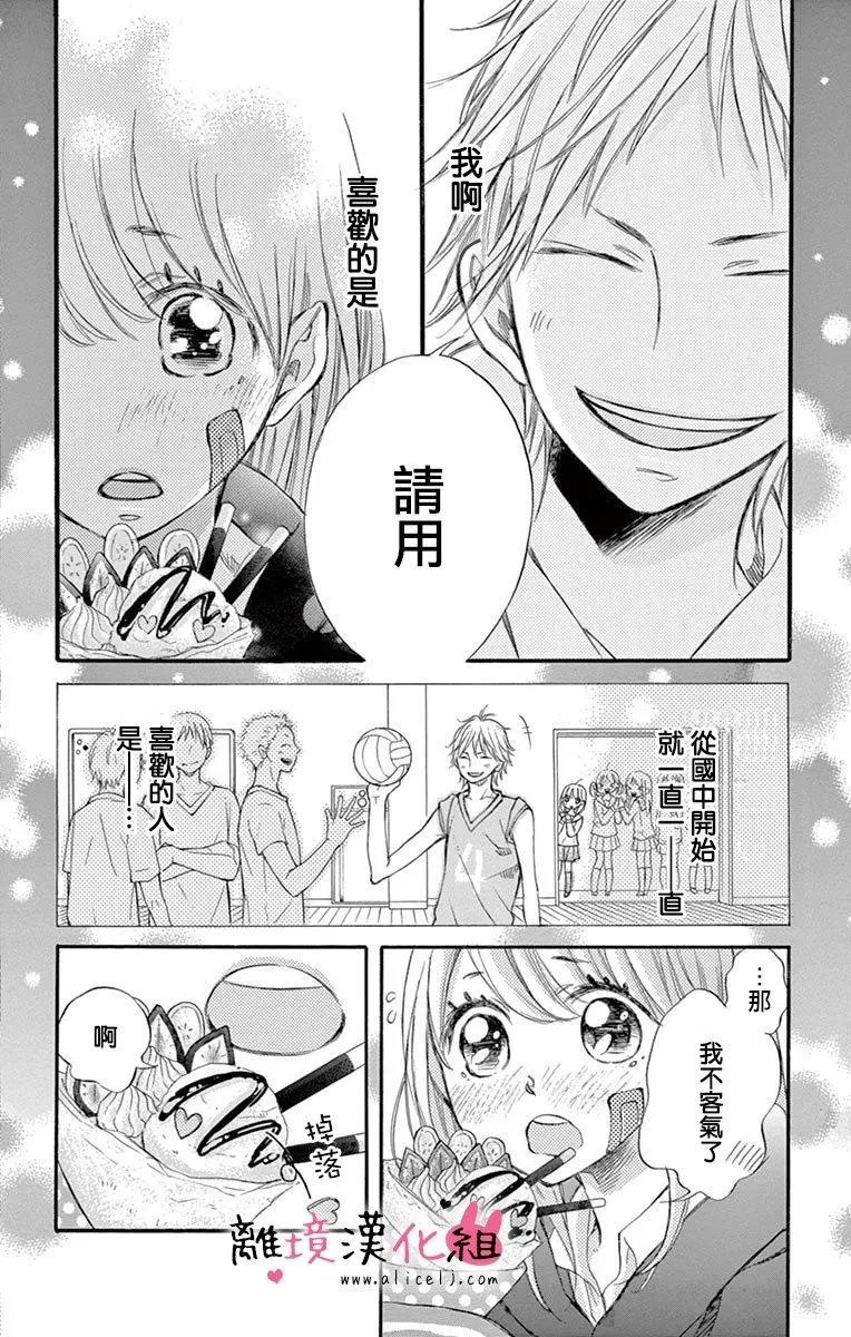 第06回