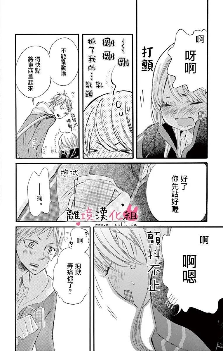 第06回