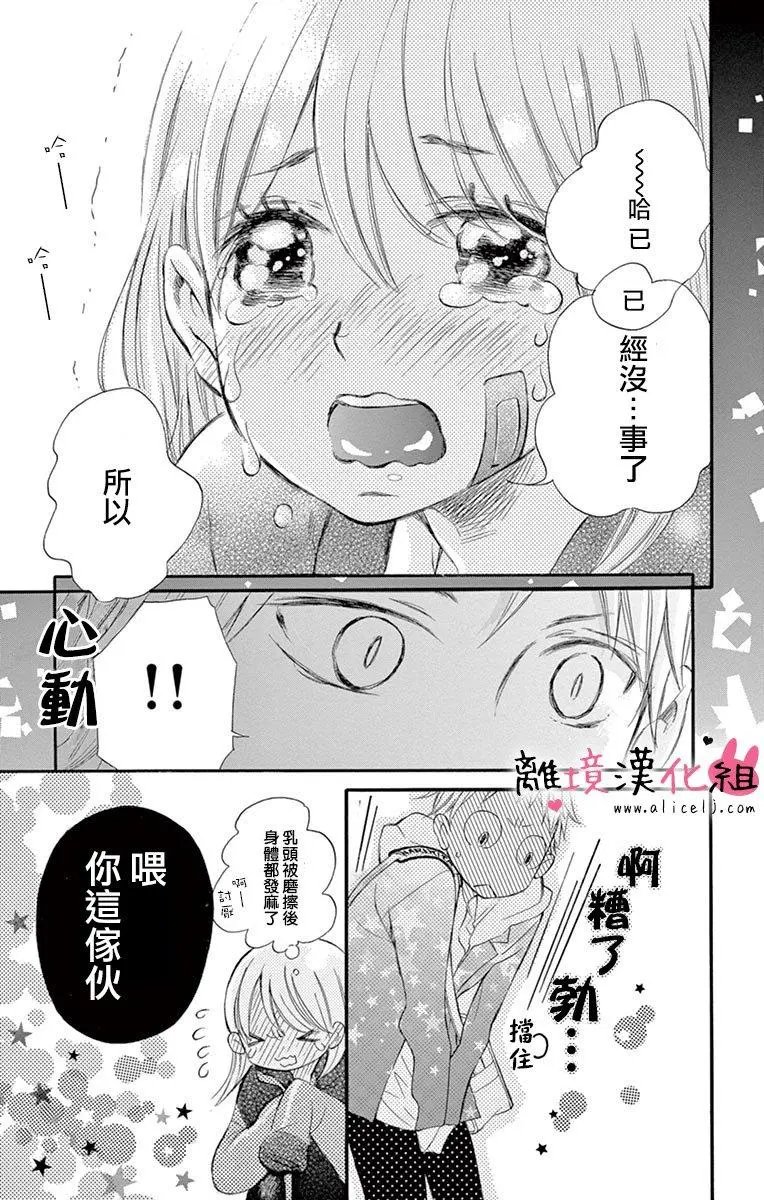 第06回