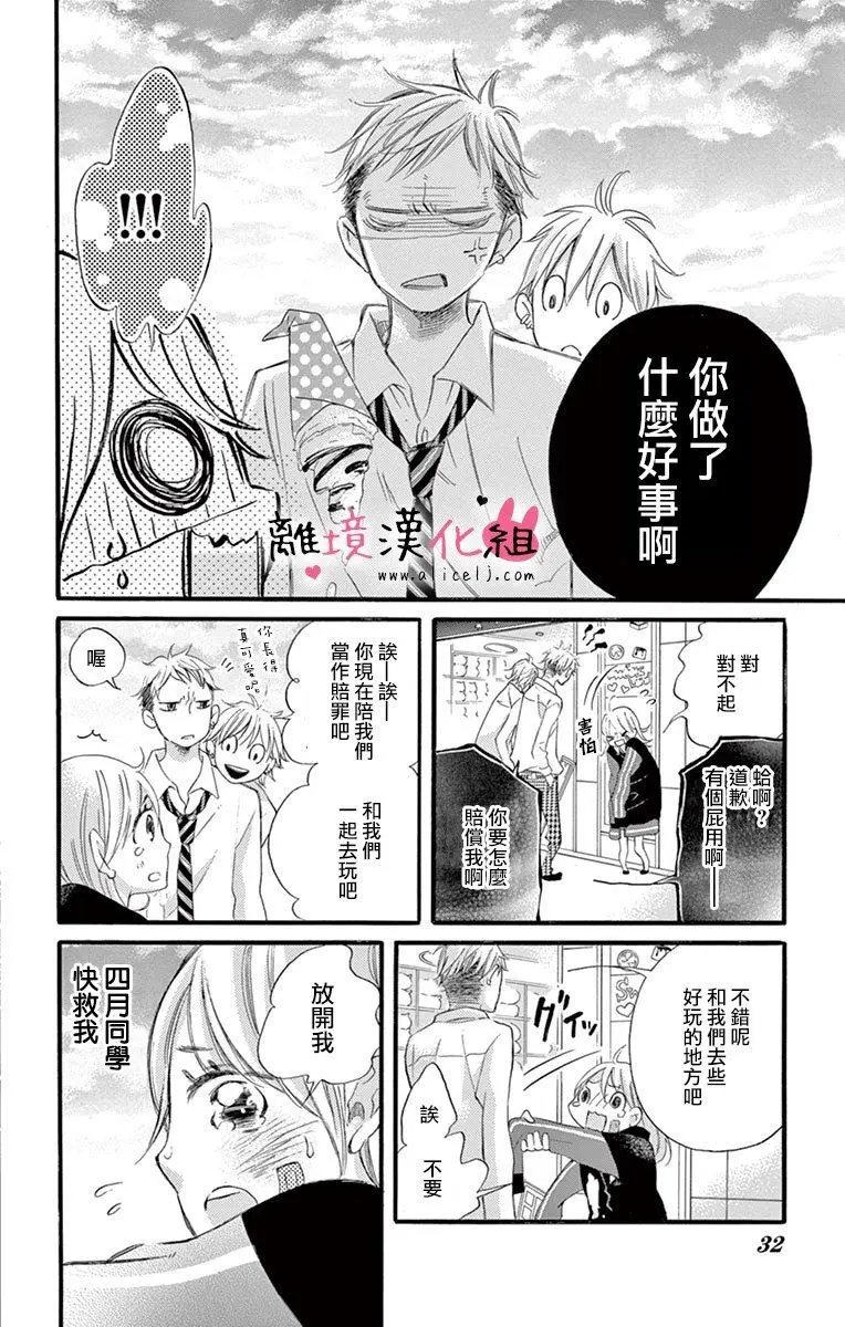 第06回