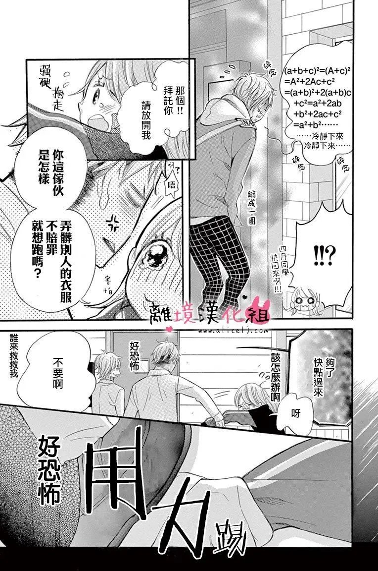 第06回