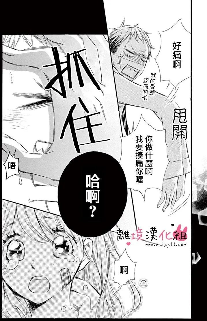 第06回