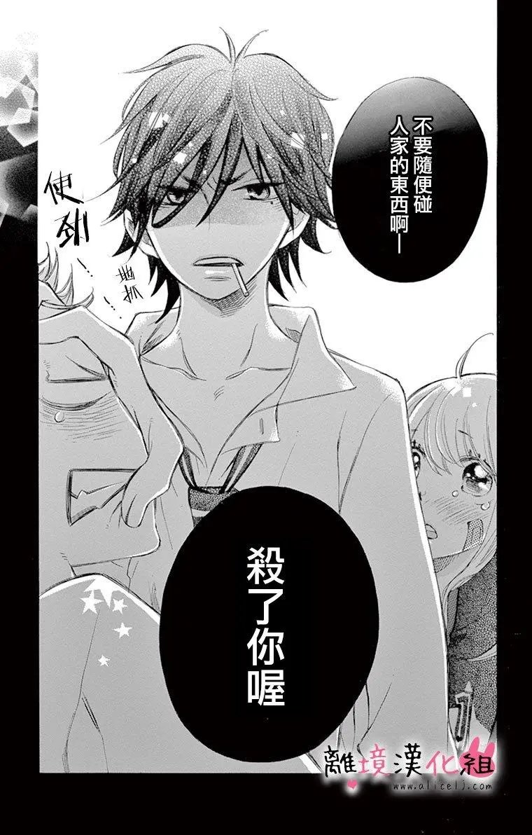 第06回
