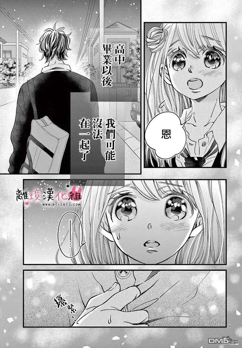 第59话