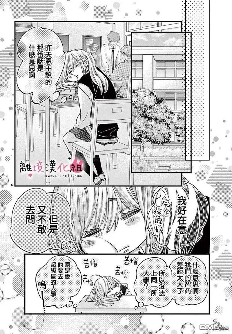 第59话