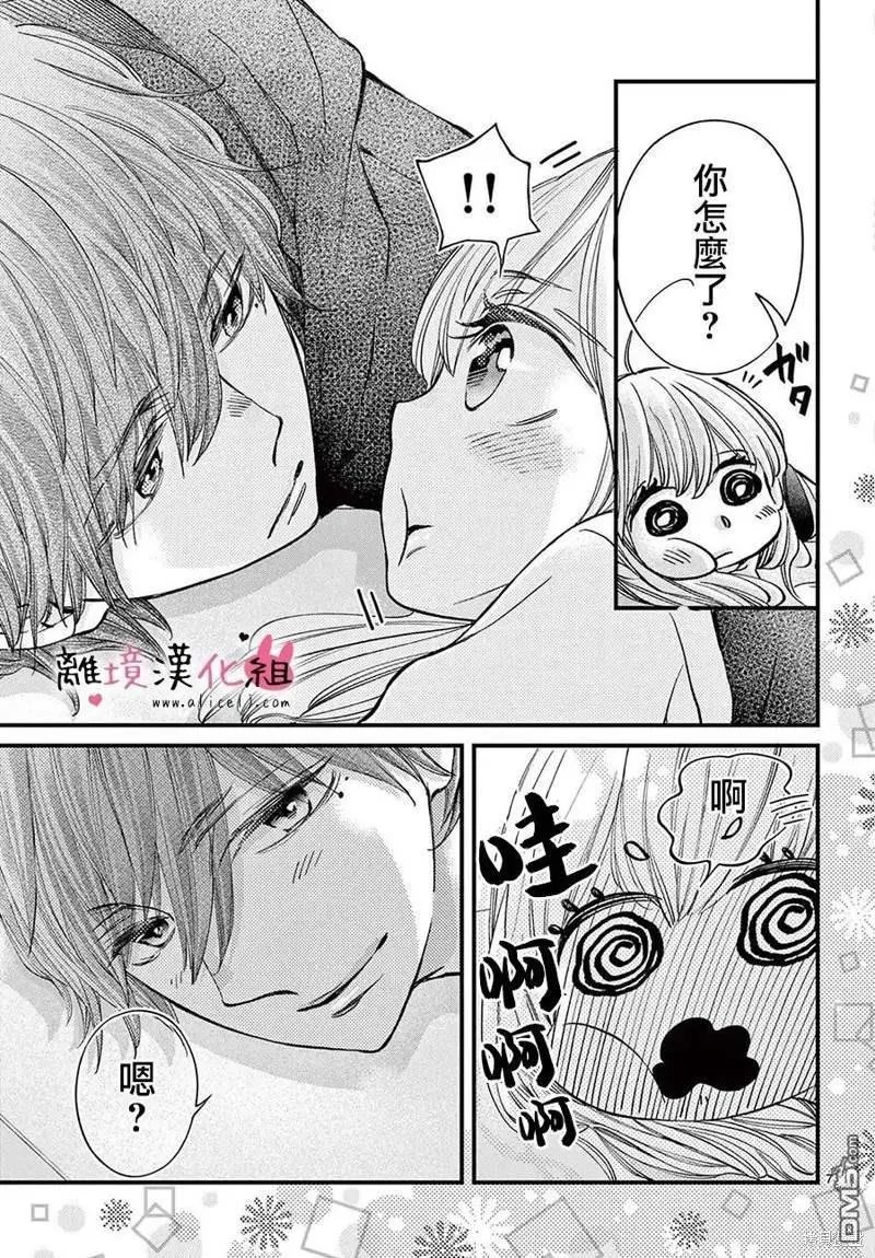 第59话