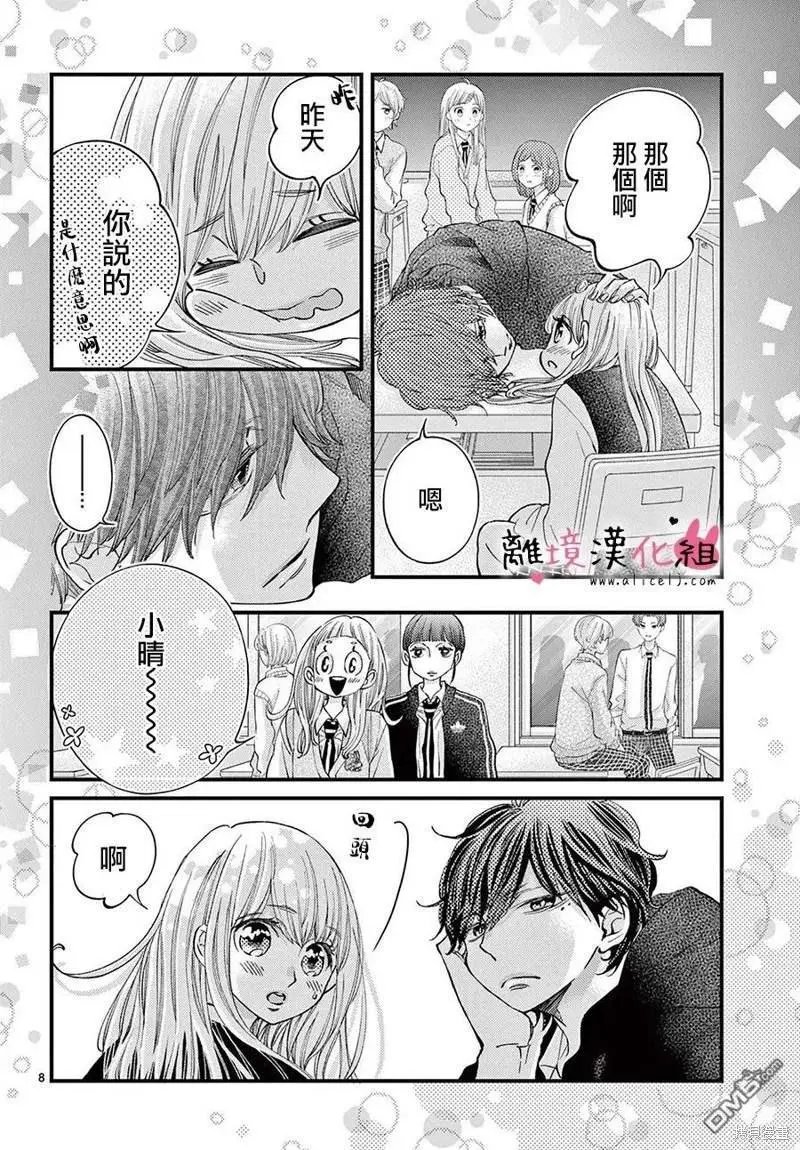 第59话