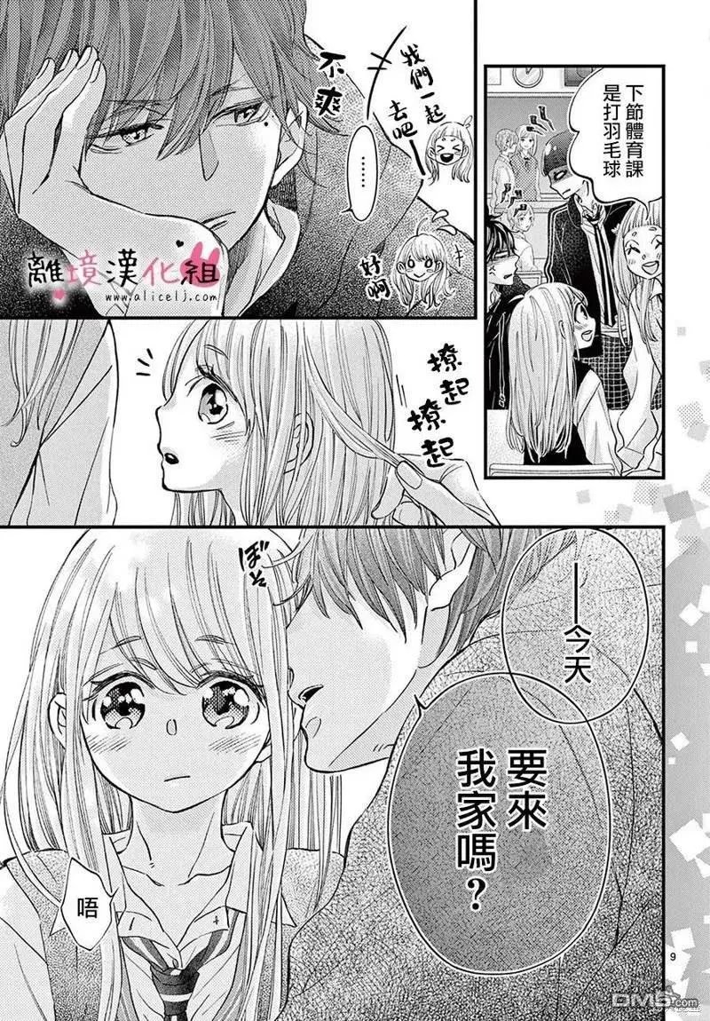 第59话