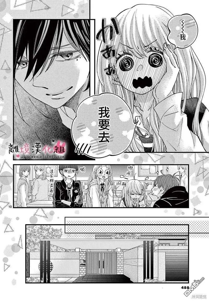 第59话