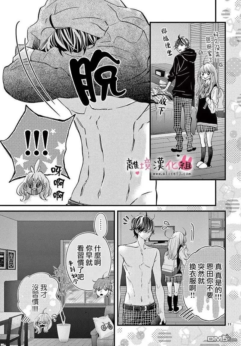 第59话