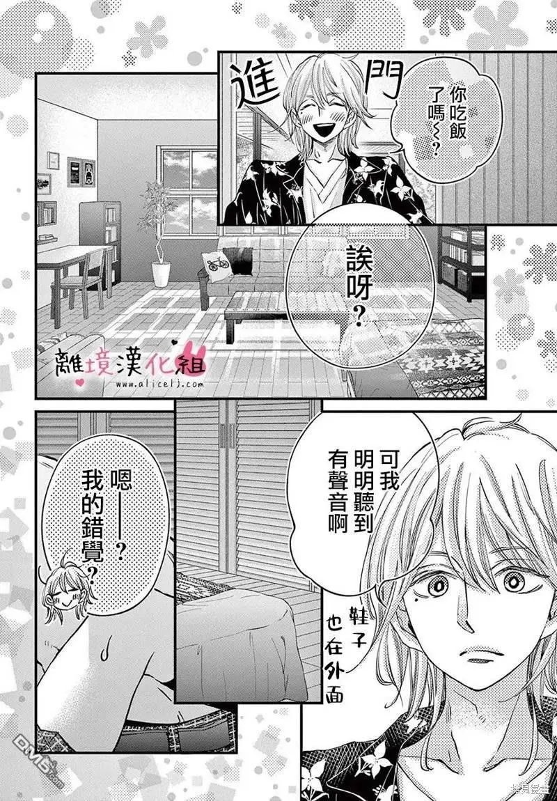 第59话