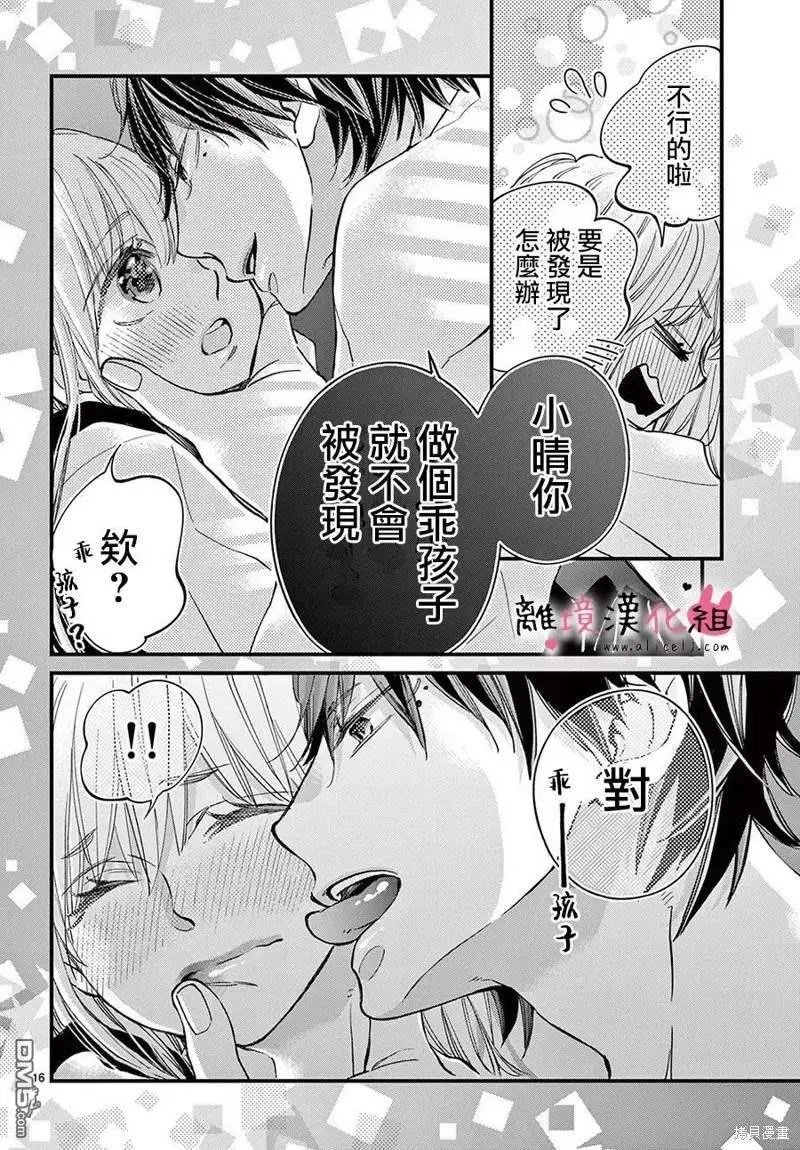 第59话