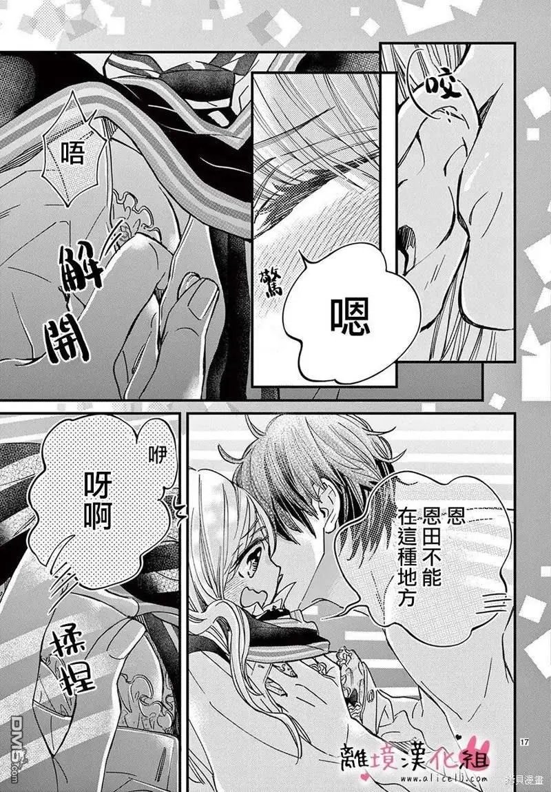 第59话
