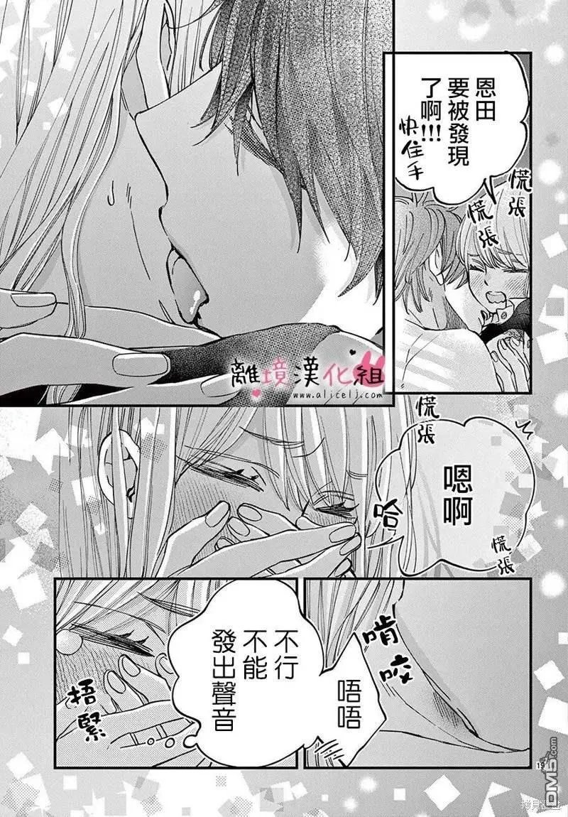 第59话