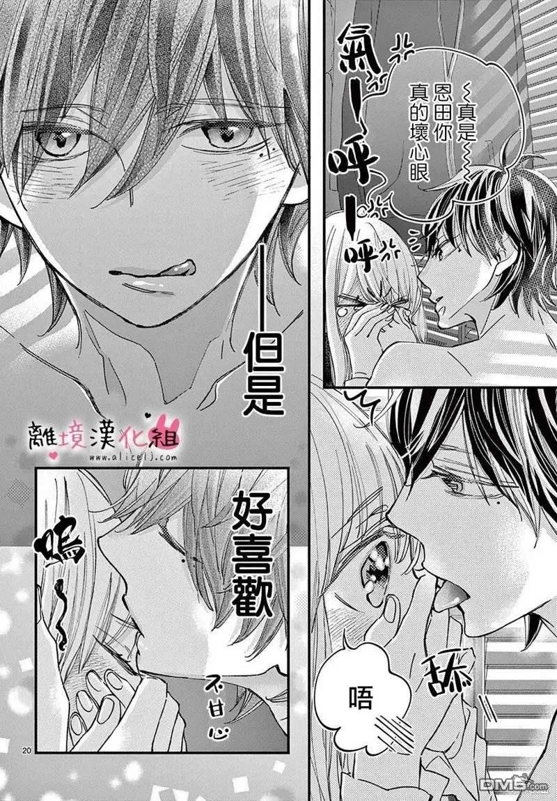 第59话