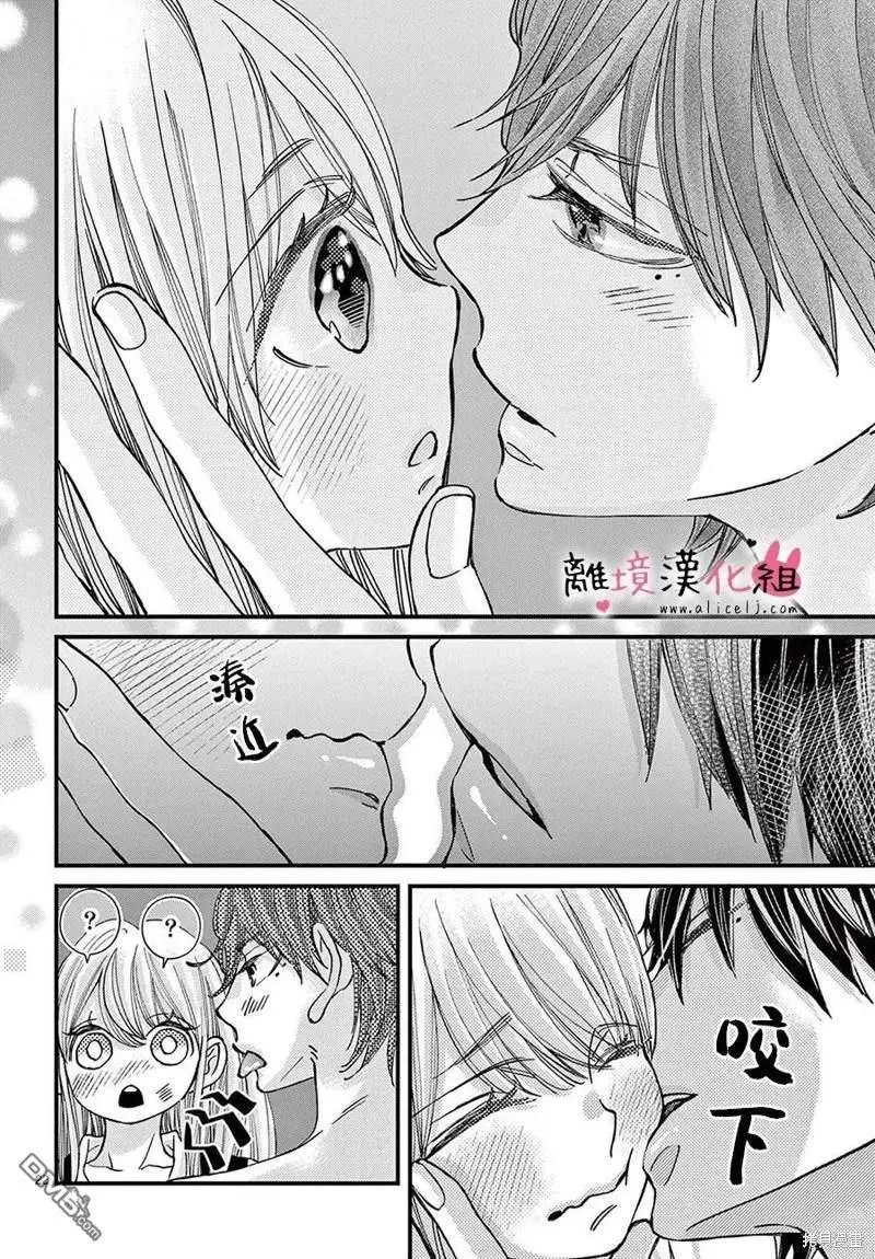 第59话