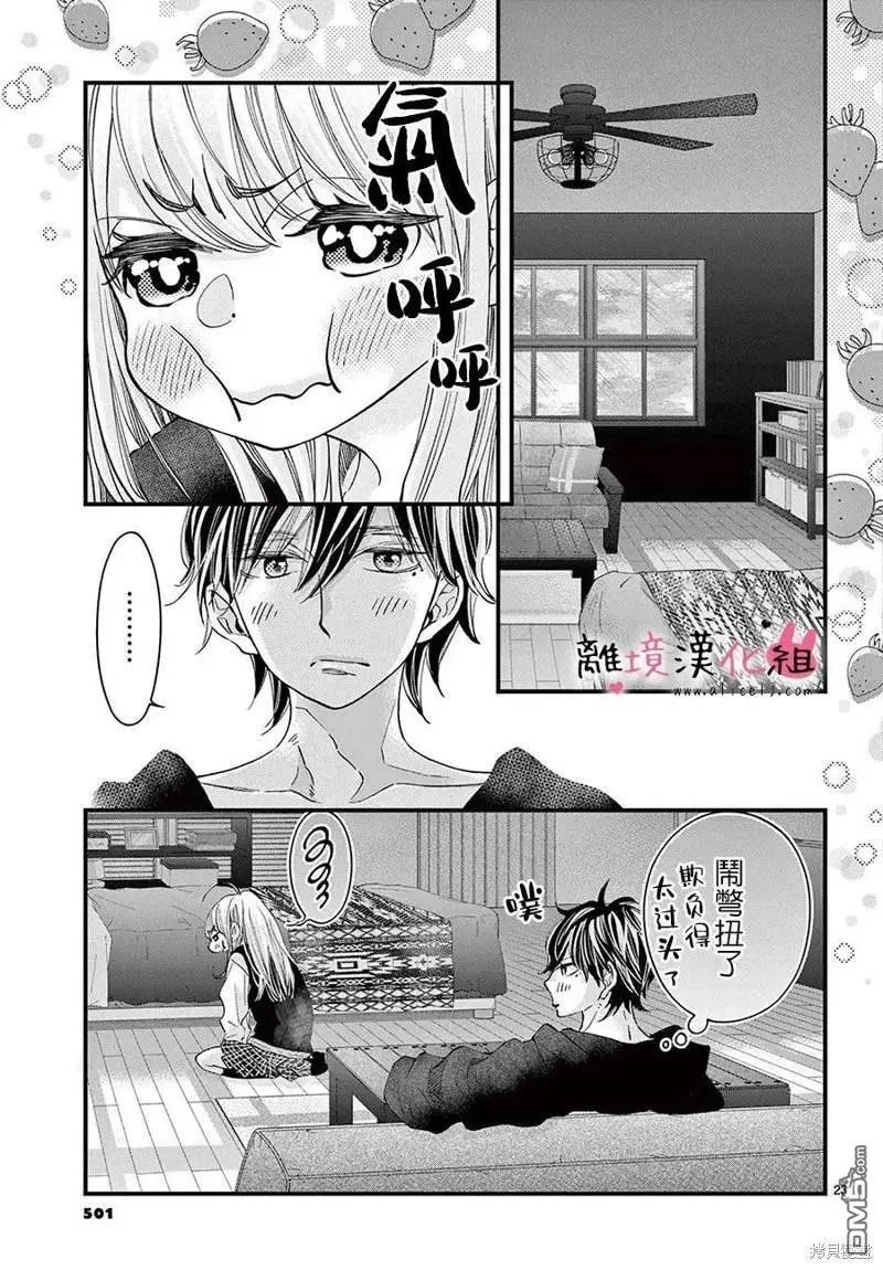 第59话