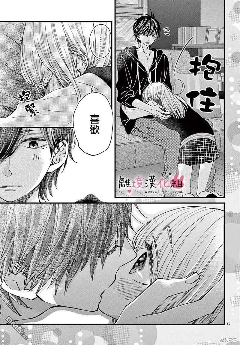 第59话