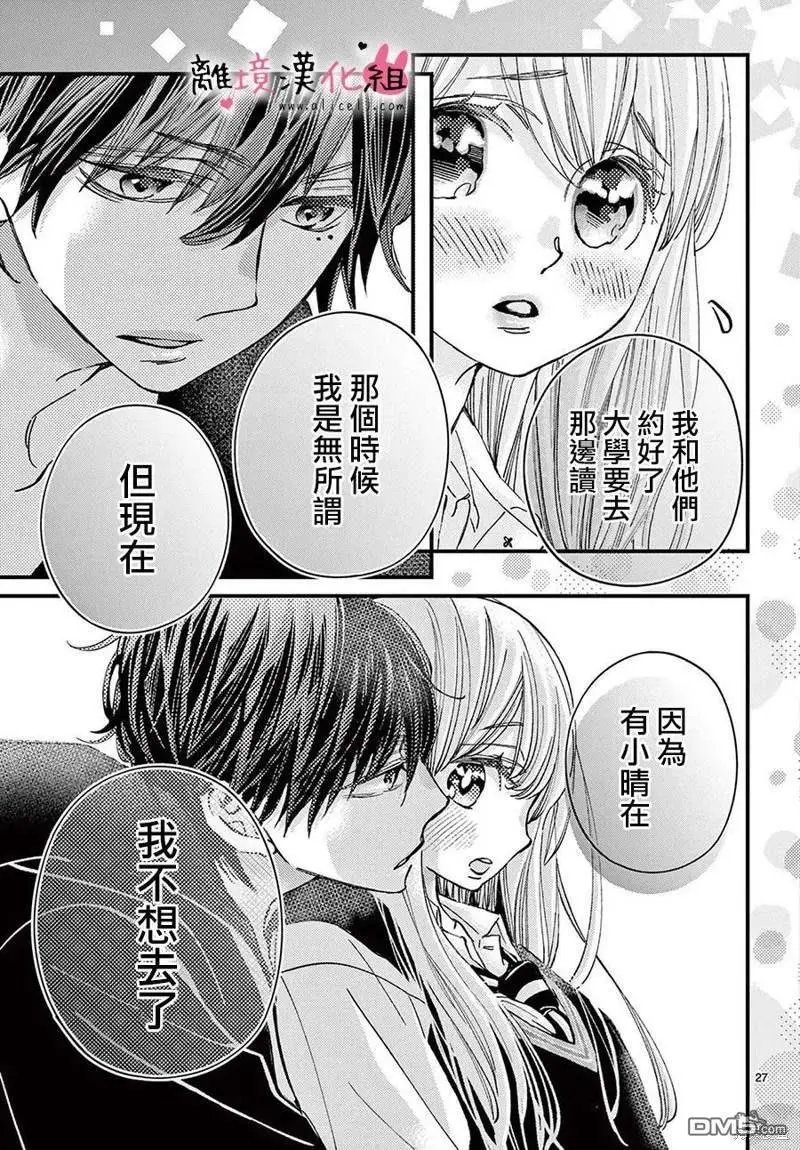 第59话
